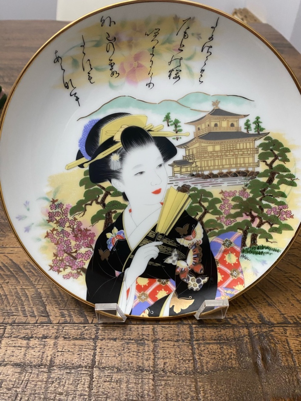 Set Of 2 Decorative Geisha Porcelain Plate with Kinkaku-ji Scene